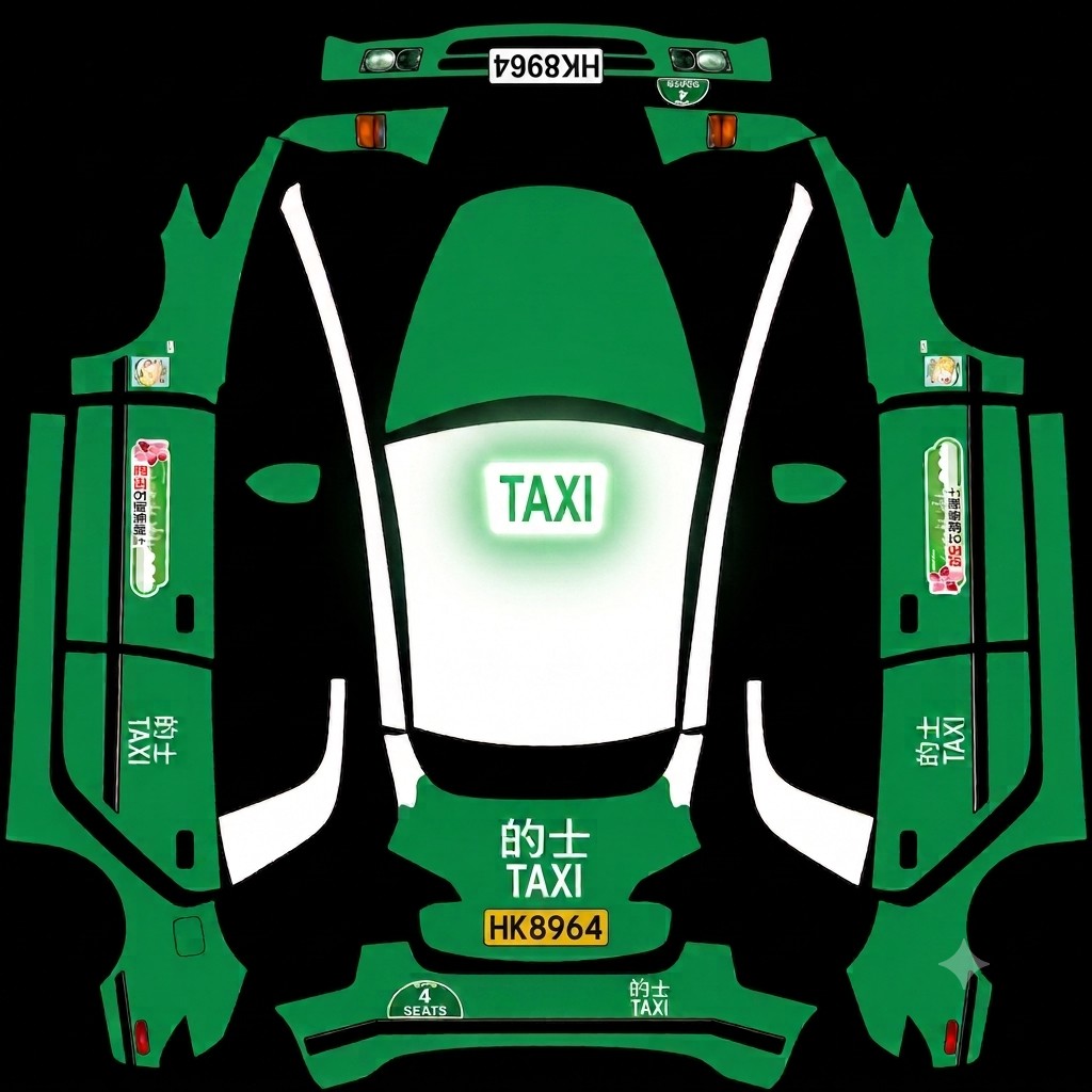 香港的士(綠的) Tesla Model 3 wrap texture - DIY Sticker