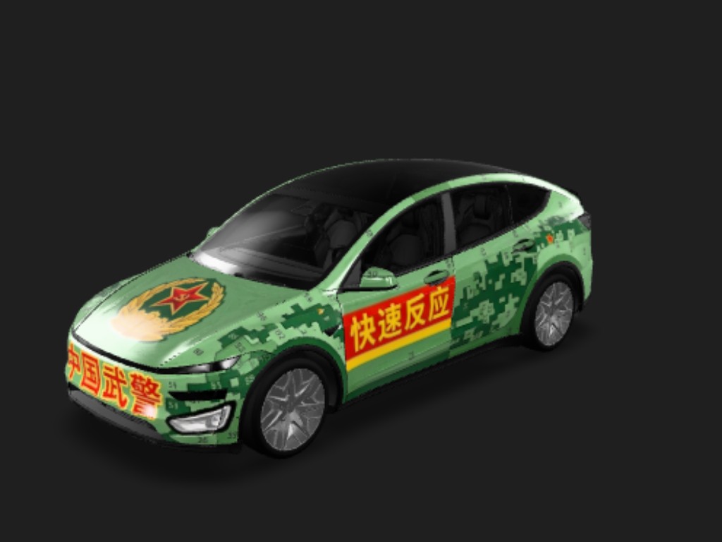 忠诚卫士 Tesla Model Y L wrap - 中国武警...