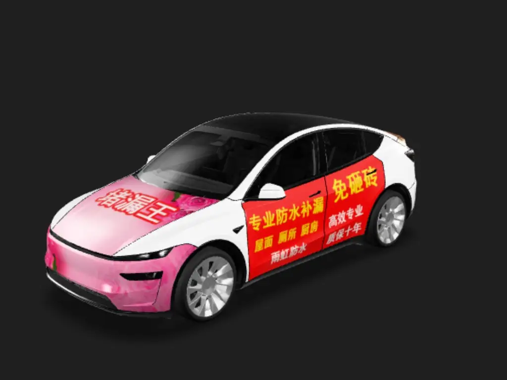 DIY Sticker Tesla Model Y 焕新版 wrap - DIY Sticker...